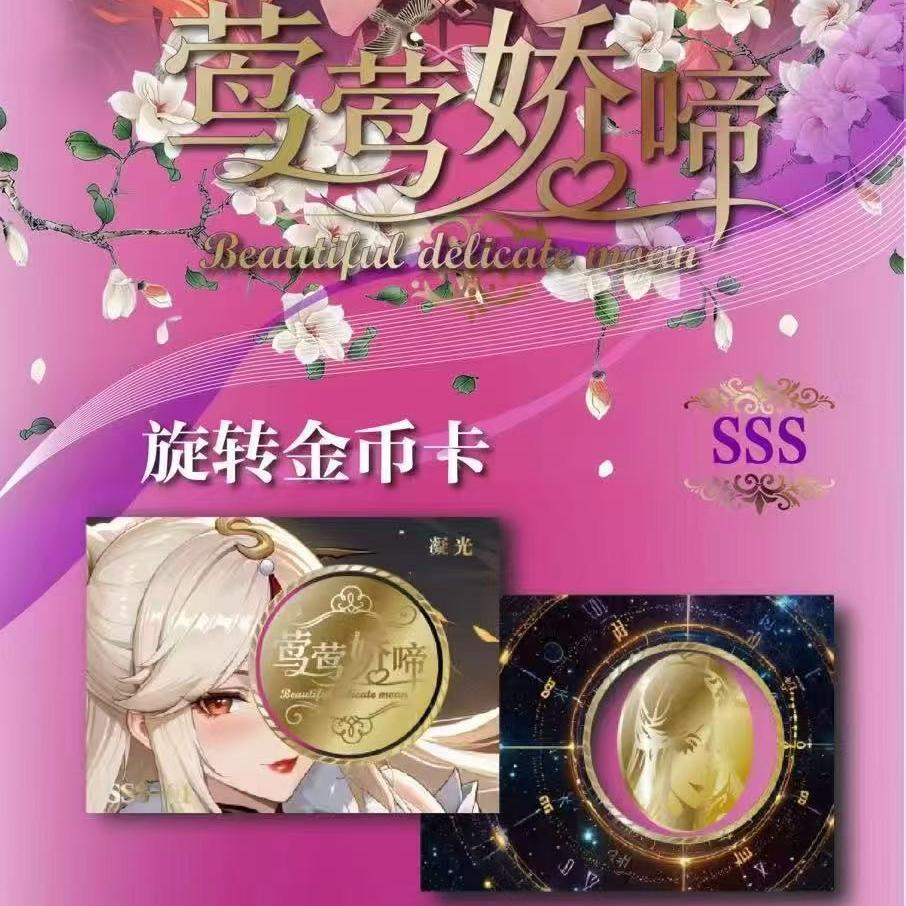 多多《无限火力玩法》大合集！卡牌盲盒默认代拆！未成年禁止下单