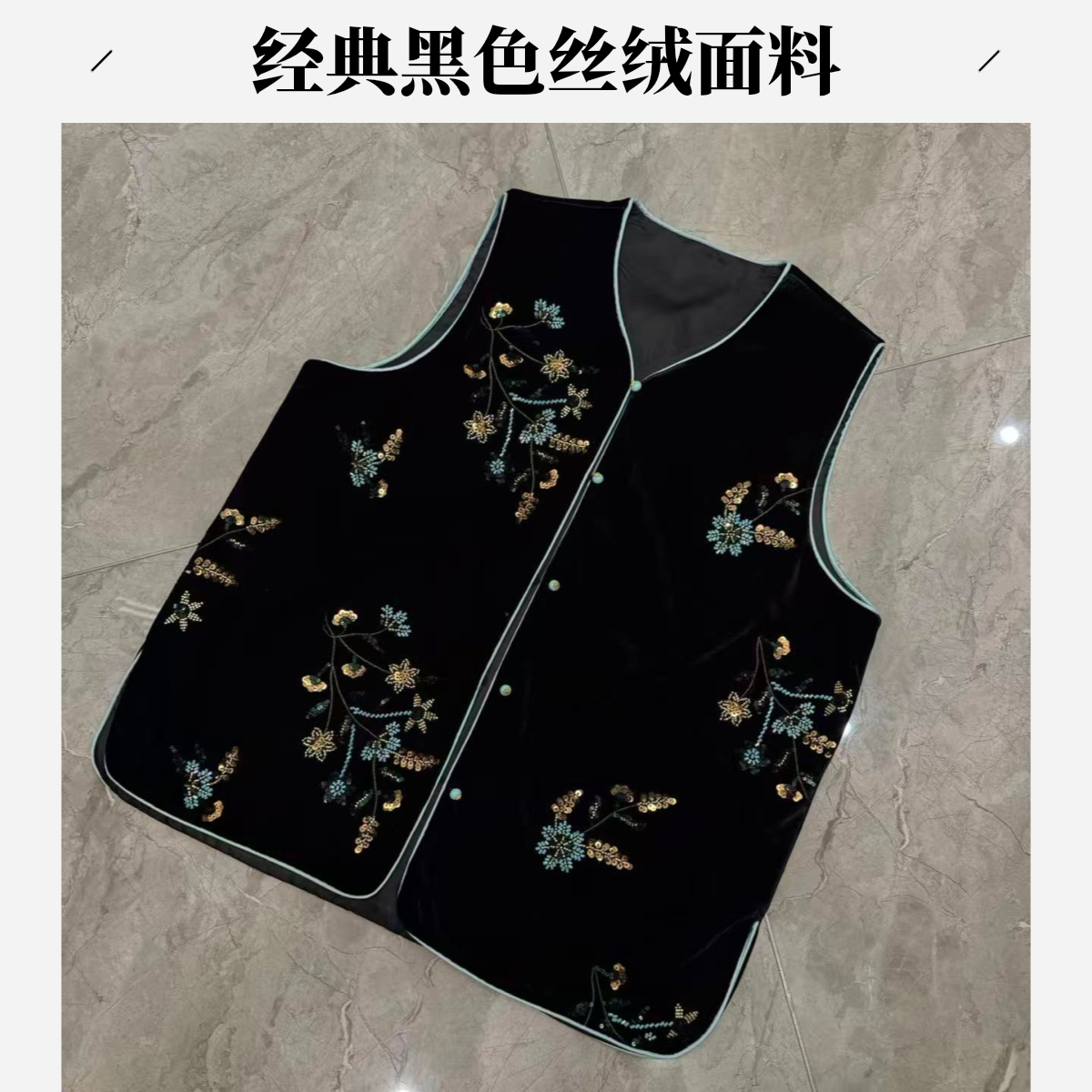 重工刺绣休闲上衣潮流直襟轻奢无袖常规圆领常规款女款马甲百搭