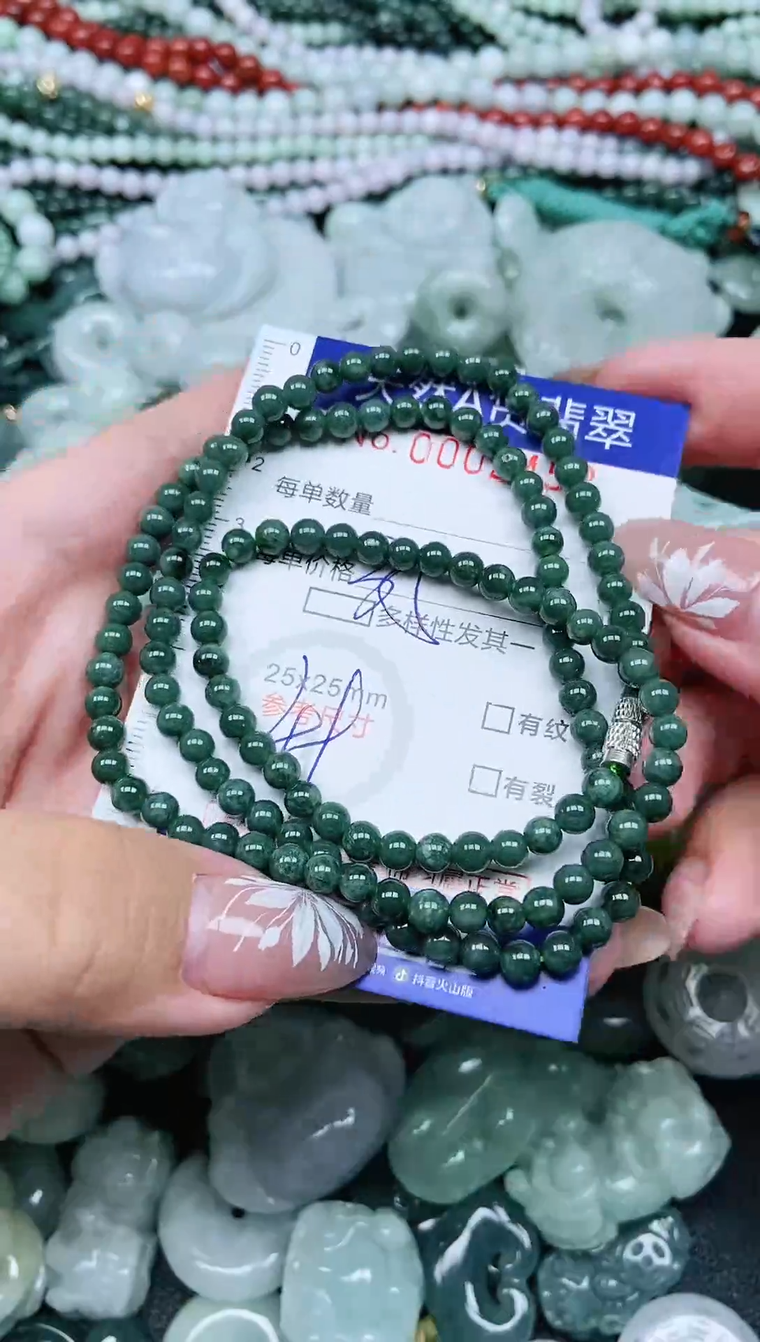 颈饰未镶嵌翡翠天然A货 支持复检