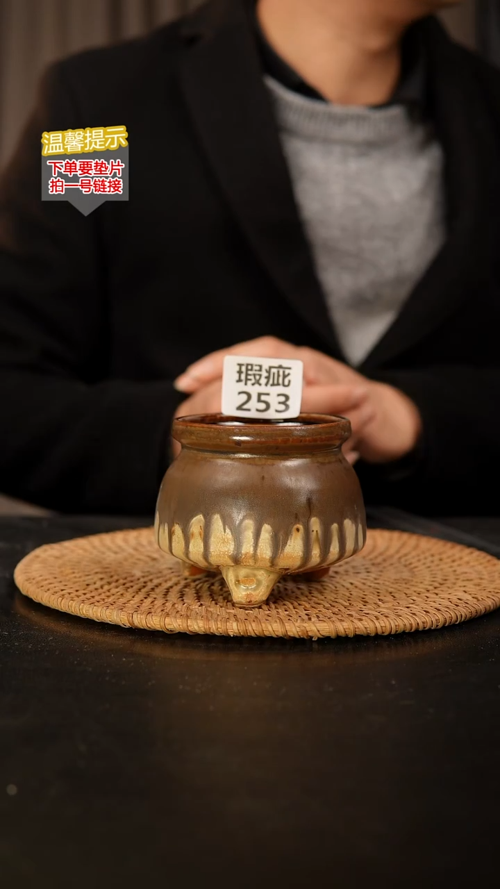 瓷片253 瑕疵款，口约7  高约7