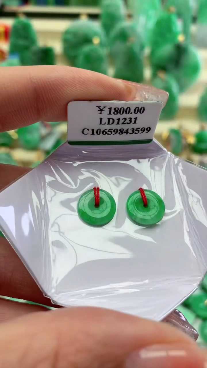 【闪购商品】翡翠颈饰未镶嵌挂件