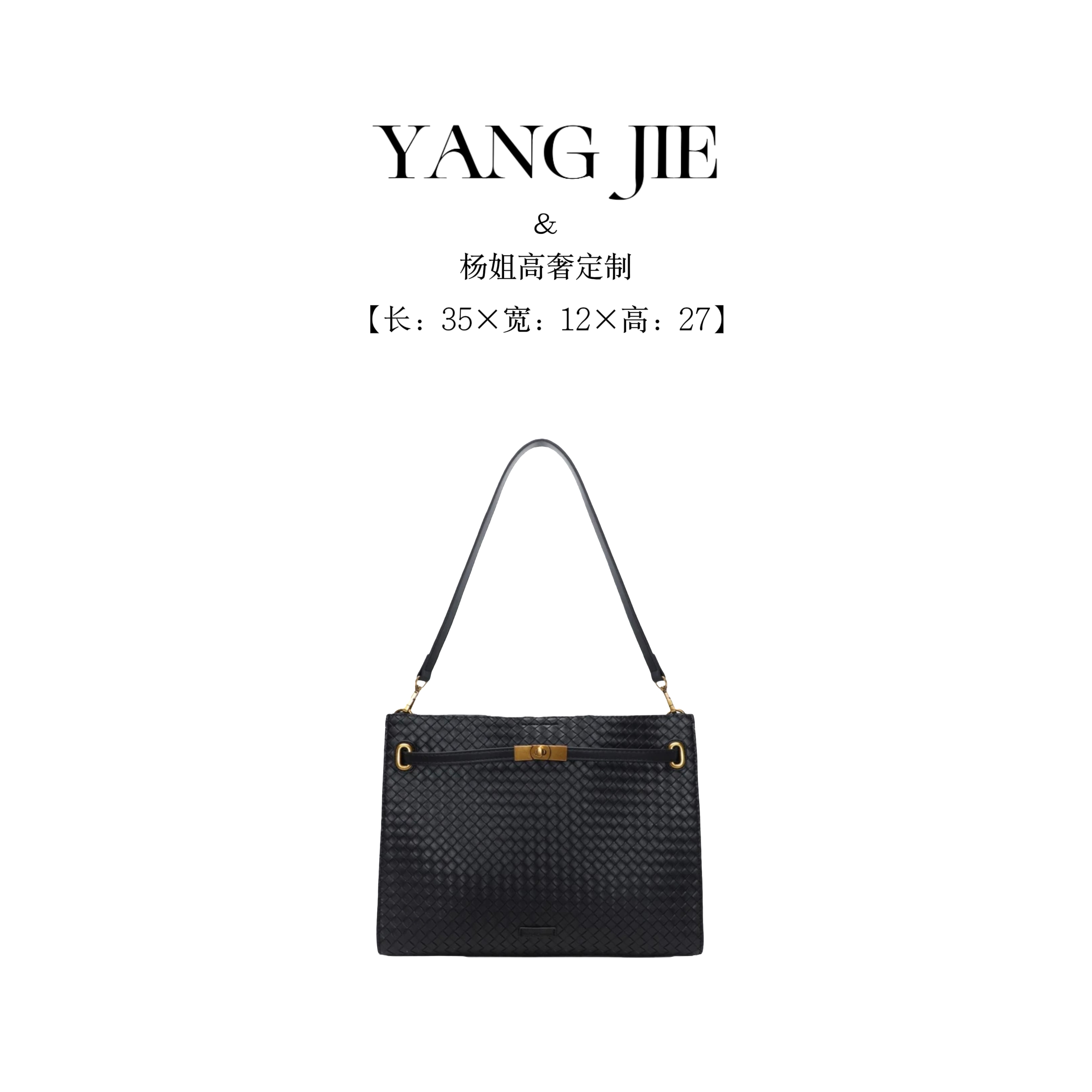 【YANG JIE】2025秋冬新款洋气百搭编织托特包大容量斜挎包