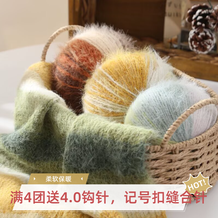 雪宝同款羊毛混纺冬季毛线手工编织diy围巾帽子护耳帽披肩
