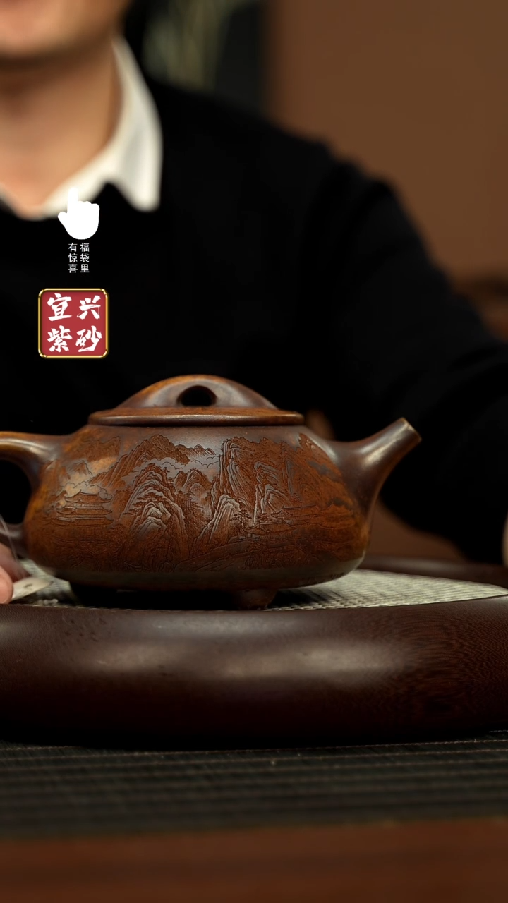 【闪购商品】紫砂壶h5619h5619h5619