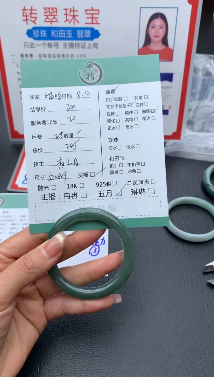 翡翠手镯未镶嵌l****)手镯