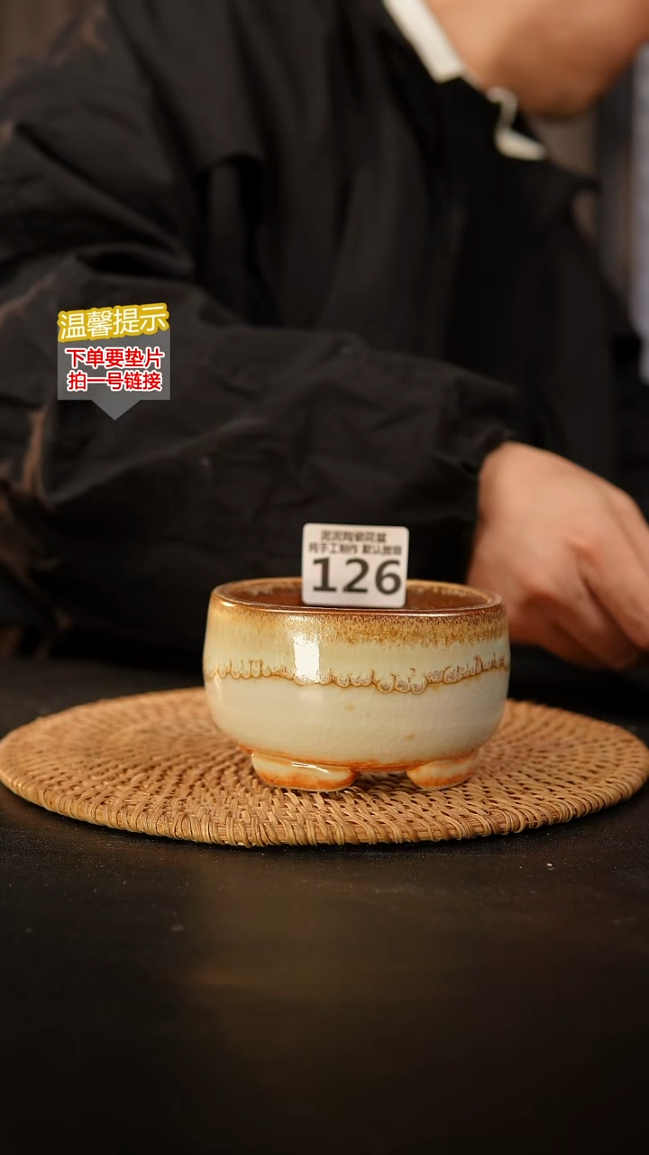 瓷片126 内口径约9  外高约6.5