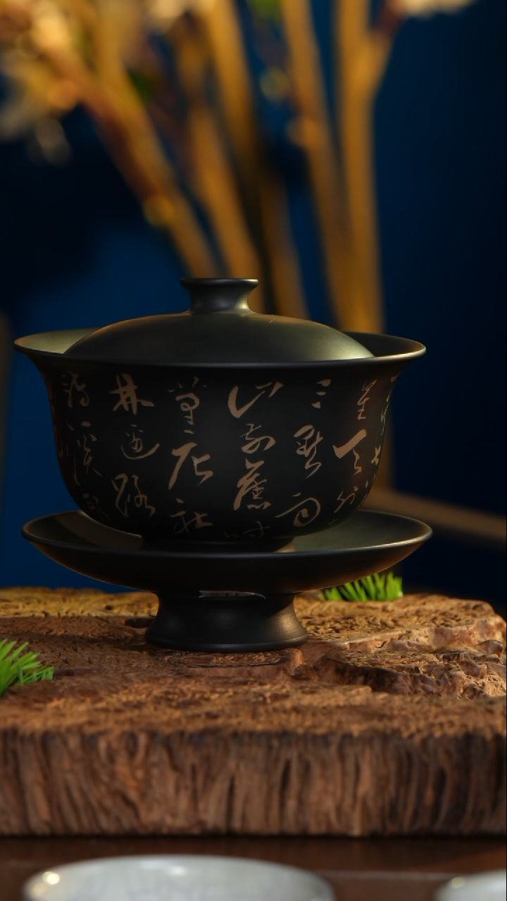 【闪购商品】【一山】盖碗YS00320000