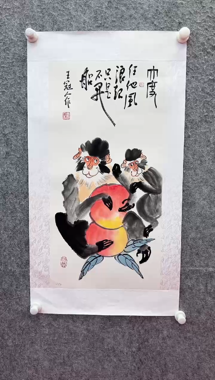 【闪购商品】绘画王冠人-2平尺-国画作品