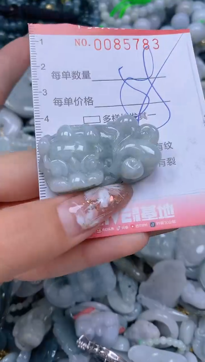 【闪购商品】翡翠颈饰未镶嵌闪购0085783