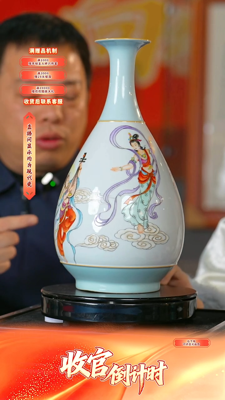 瓷片张海燕*-*流水87