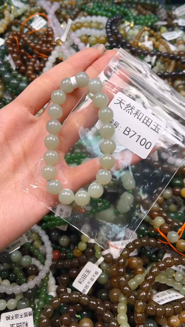 未镶嵌和田玉挂件1