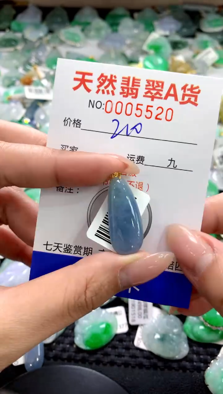 颈饰18K金镶嵌翡翠1111111111111111