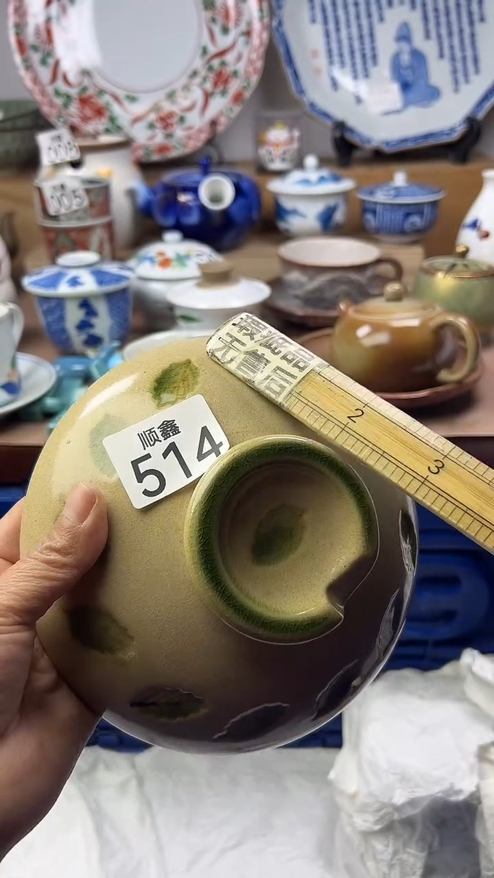 陶大*顺鑫工艺品店闪购