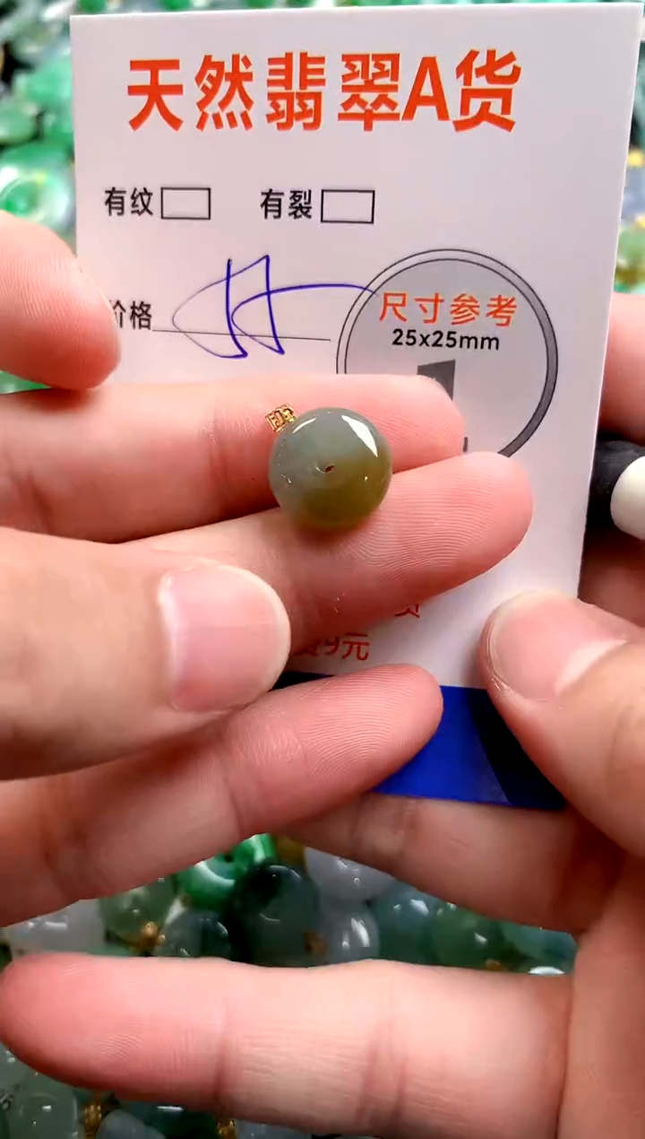 颈饰18K金镶嵌翡翠26100556