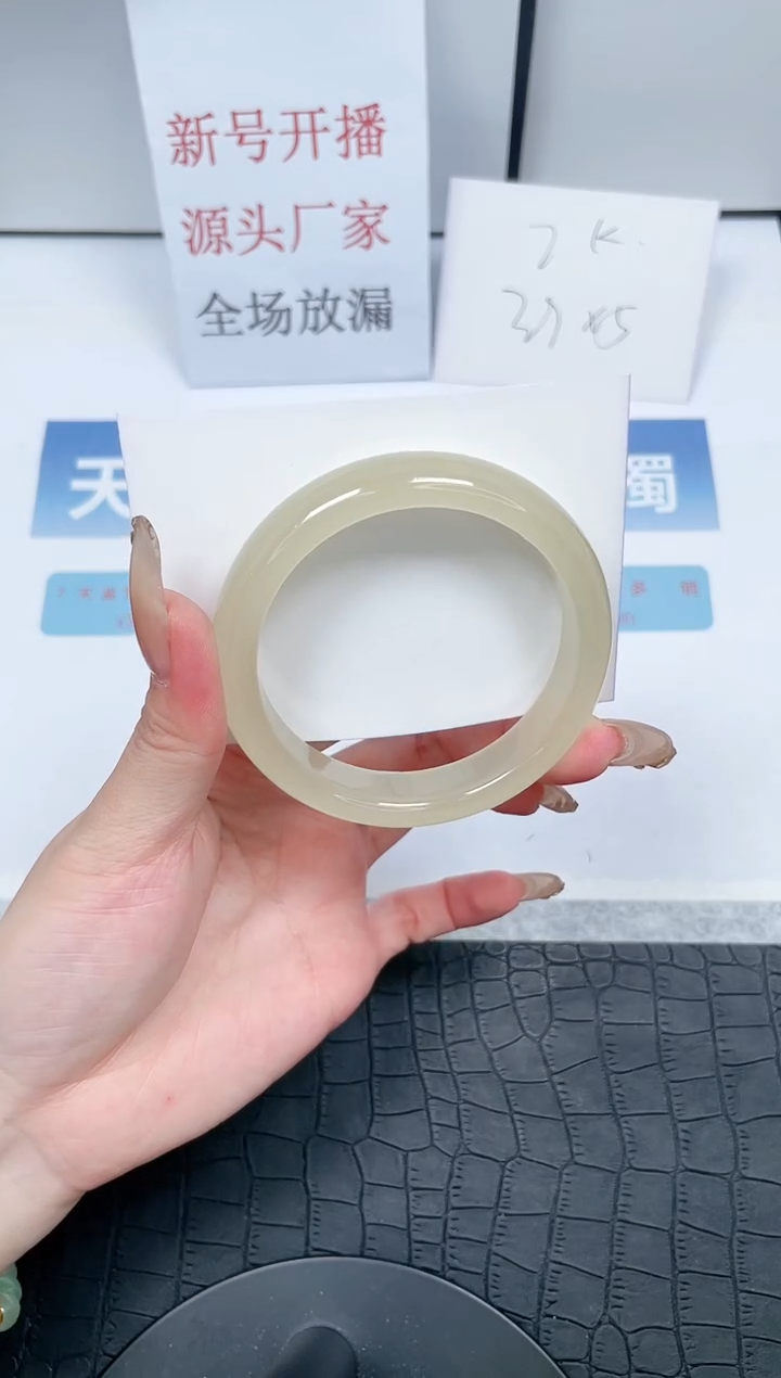 【闪购商品】石英质玉手镯未镶嵌Q85-58.5