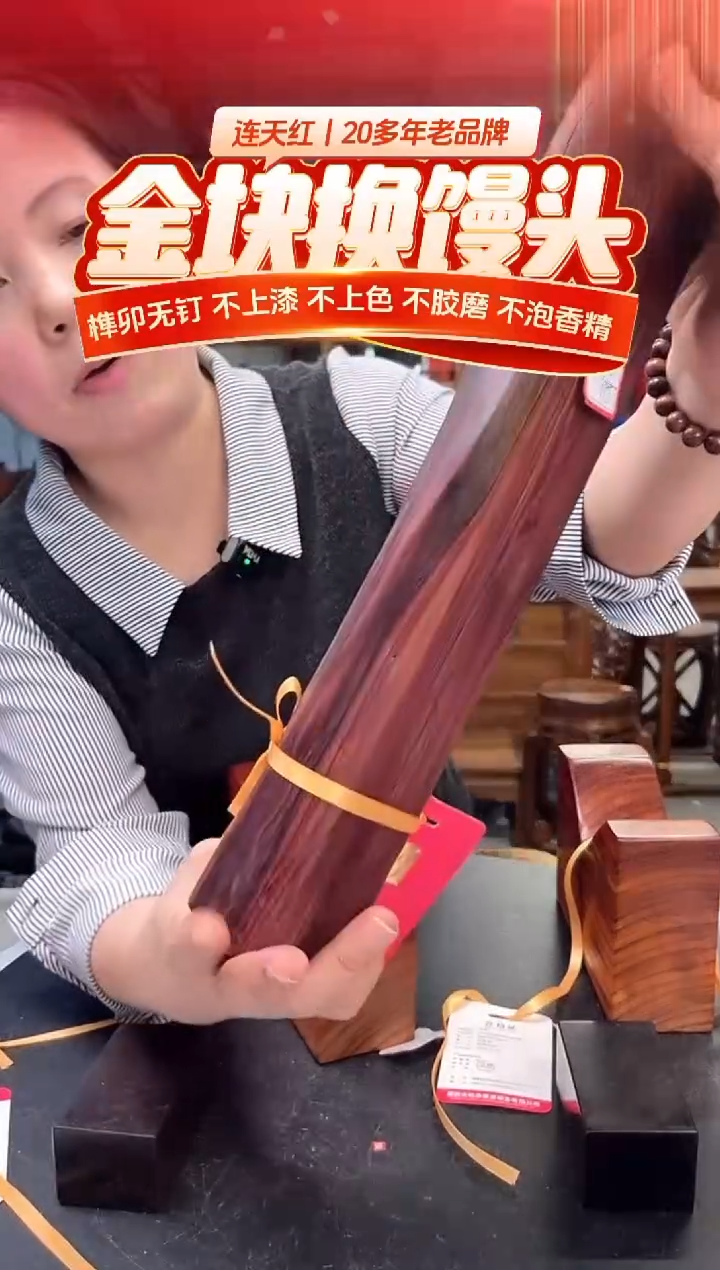 木DT172558 MKW财源滚滚