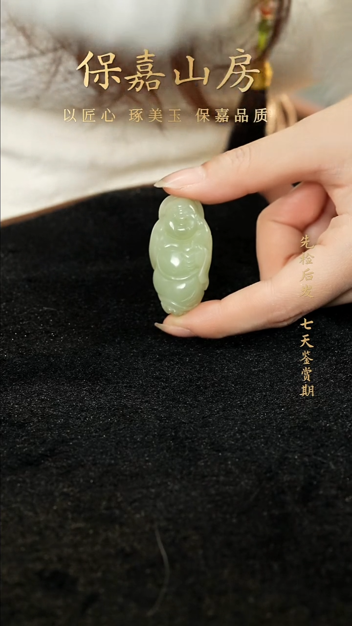 吊坠(不含链)未镶嵌和田玉和田玉吊坠