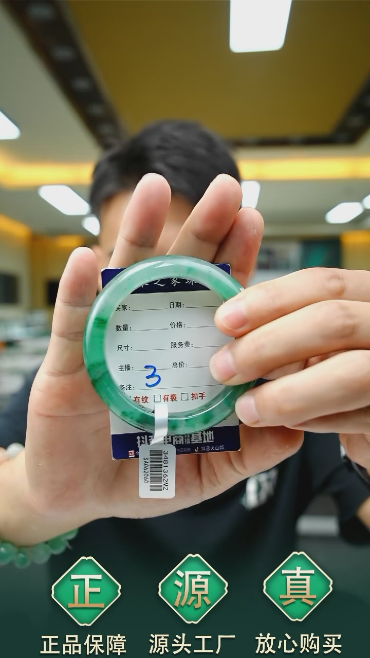 未镶嵌手镯石英质玉55+3