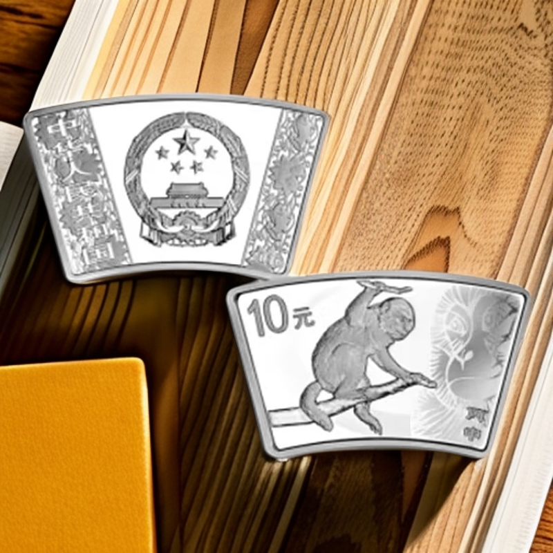 生肖题材金银纪念币 2016年猴年扇形银币1盎司