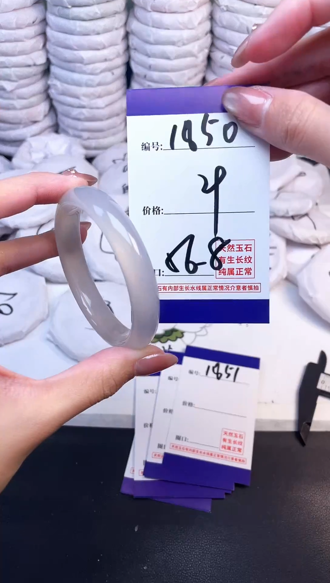 手镯玛瑙/玉髓未镶嵌1850