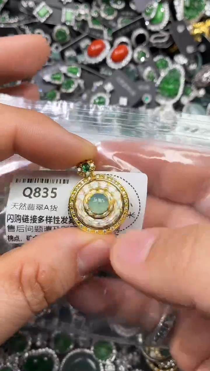 颈饰未镶嵌翡翠Q835吊坠