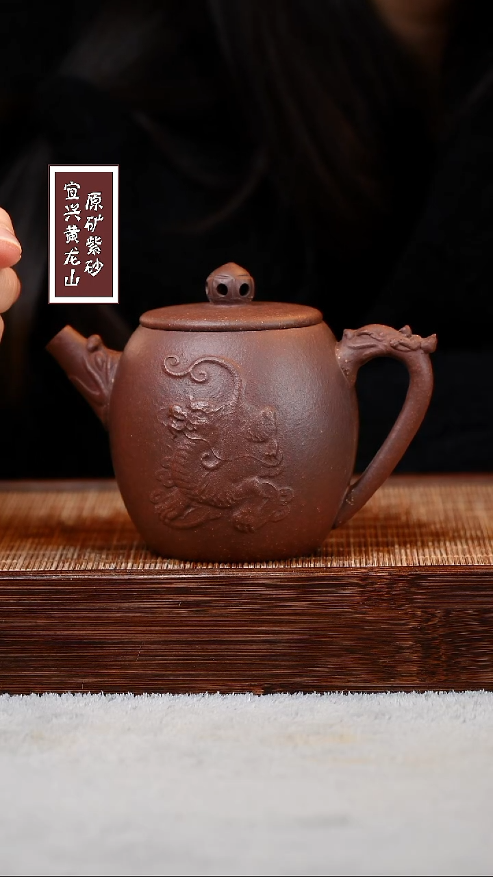 【闪购商品】紫砂茶壶宜兴原矿紫砂  容量
