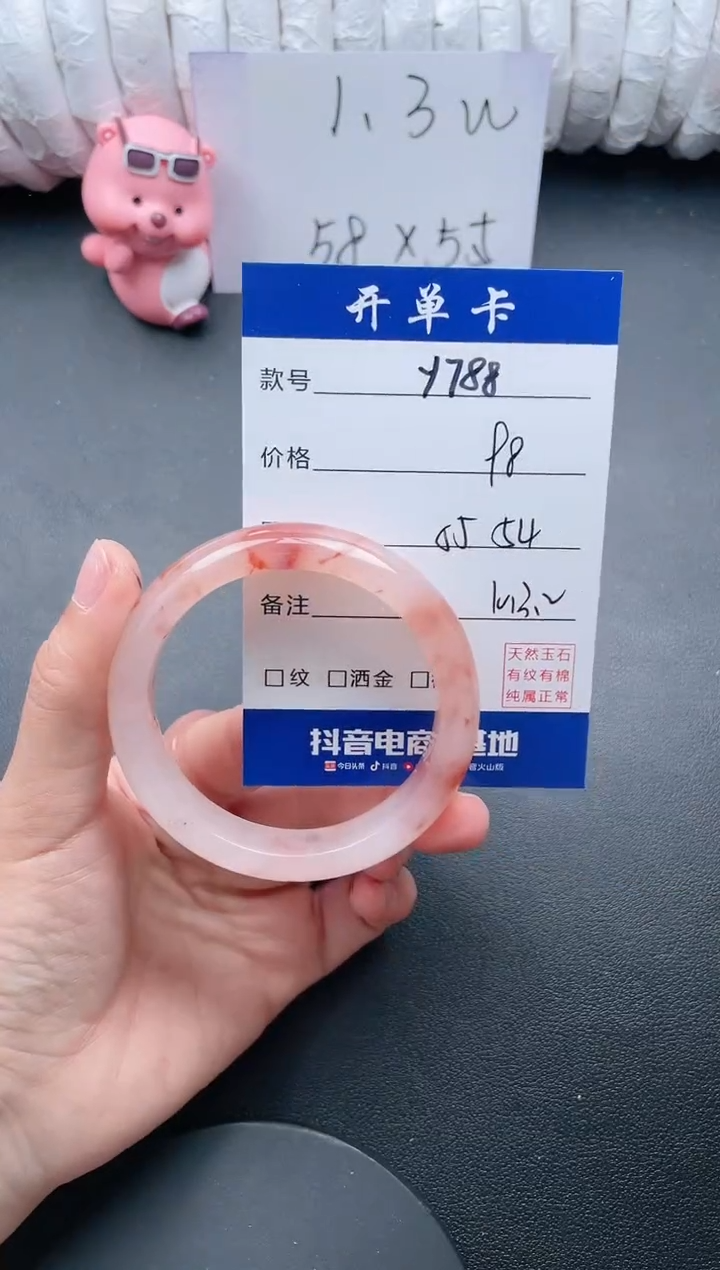 【闪购商品】石英质玉手镯未镶嵌Y788