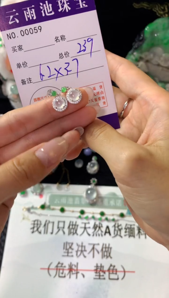 银S925镶嵌翡翠耳饰翡翠