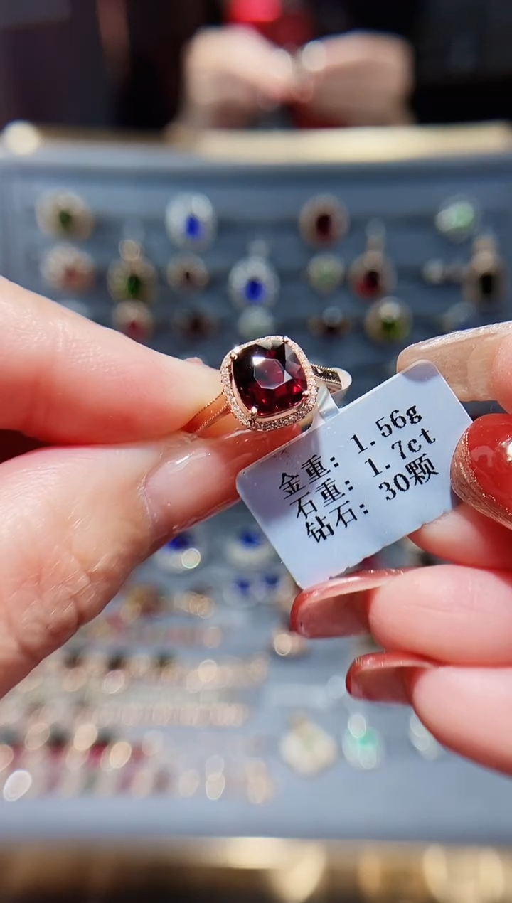 【闪购商品】碧玺戒指18K金镶嵌1.7..