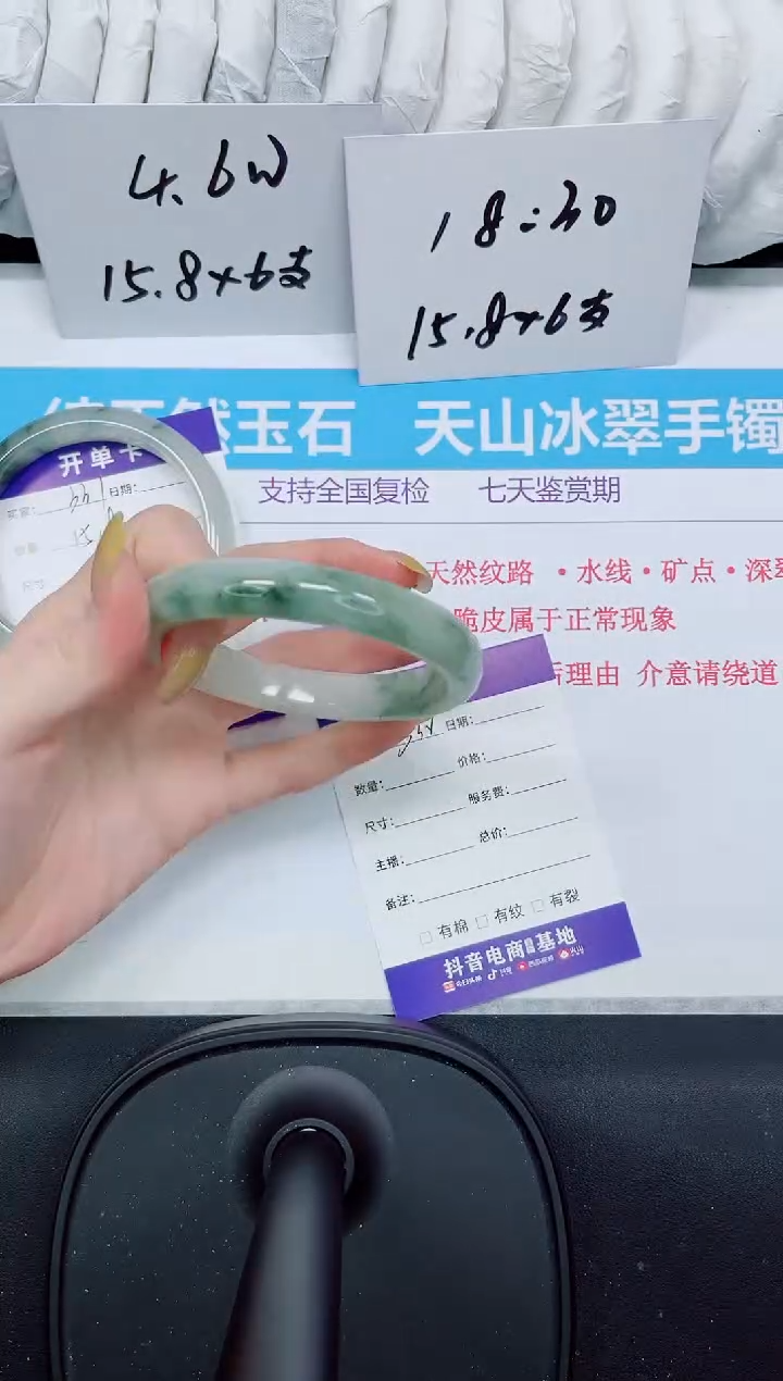 石英质玉手镯未镶嵌332