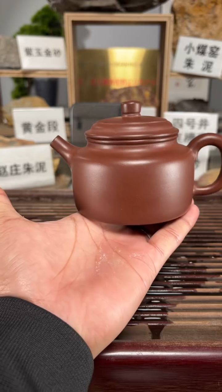 【闪购商品】紫砂茶壶底槽大德中