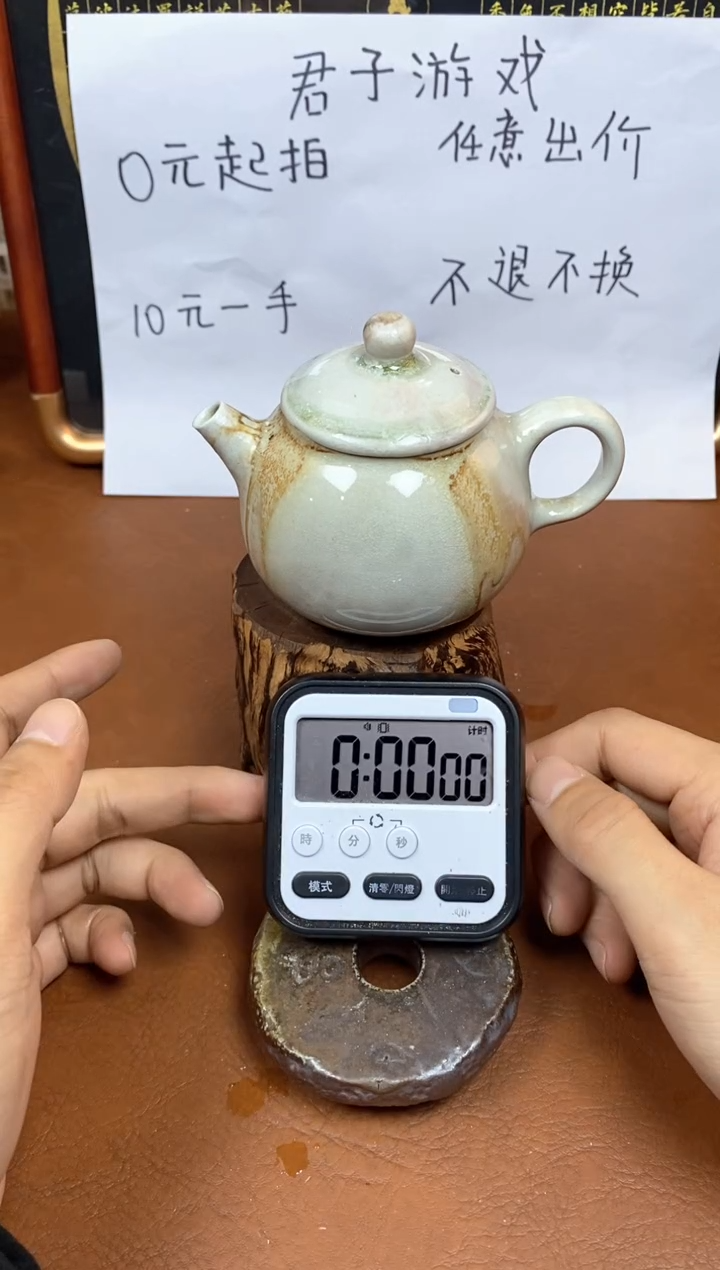 【闪购商品】观寂茶器柴烧专拍链接701