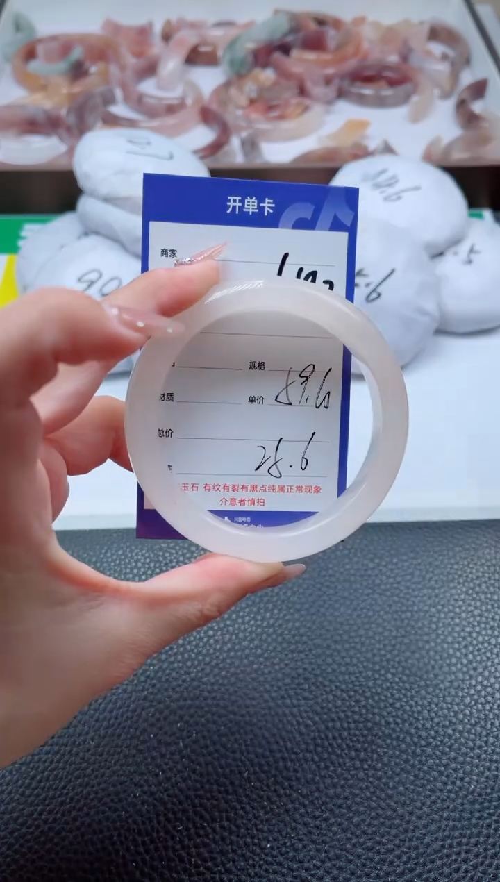 【闪购商品】石英质玉手镯未镶嵌492-59