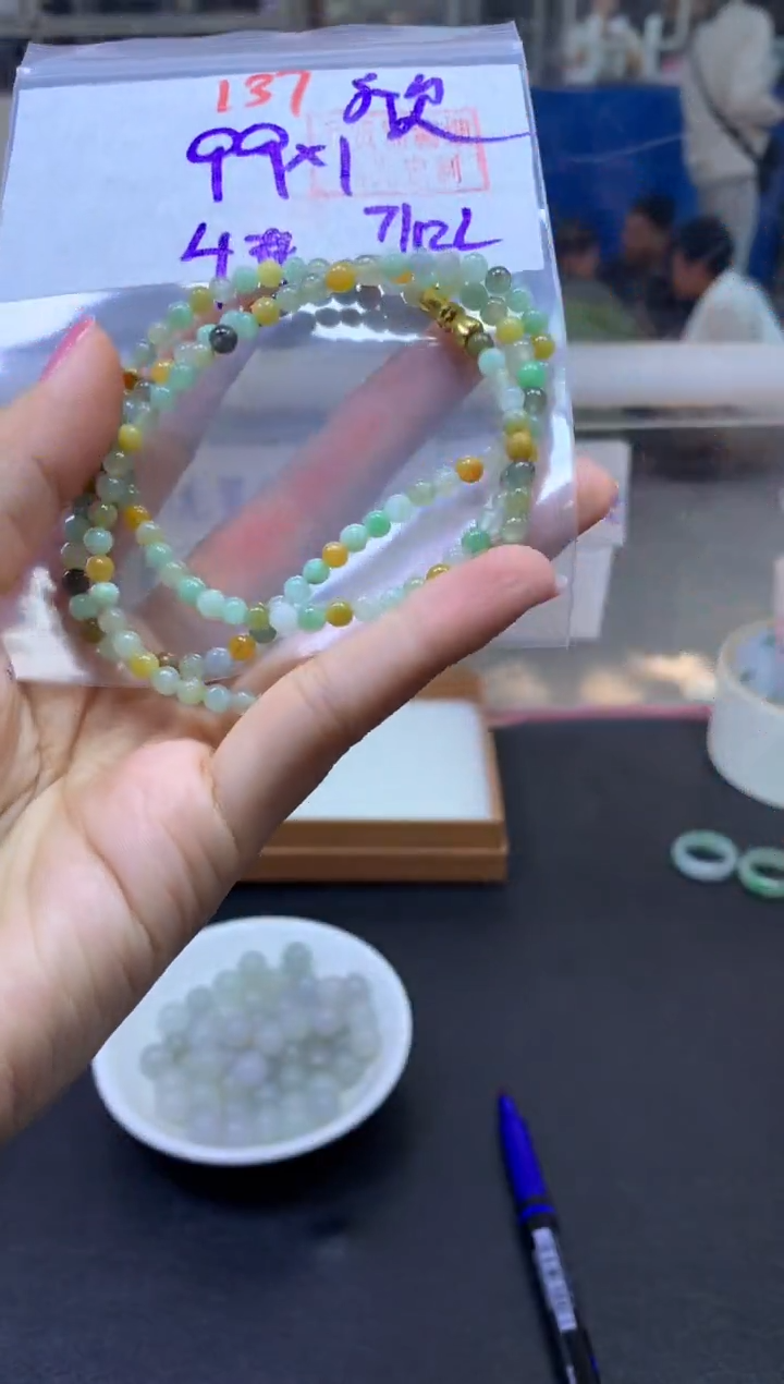 未镶嵌定制翡翠欣*喵珠串#99元-毛货需精细抛光