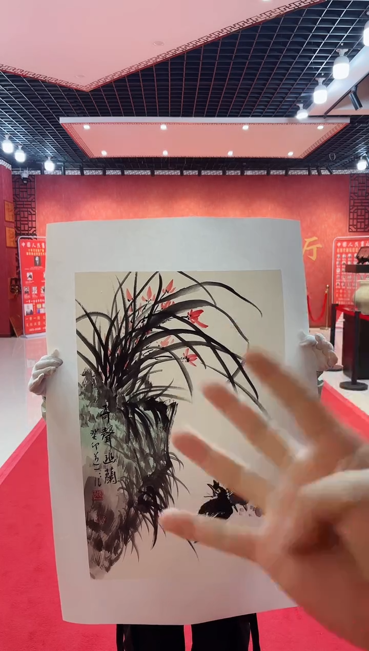 【闪购商品】国画道一老师亲笔绘画作品D1