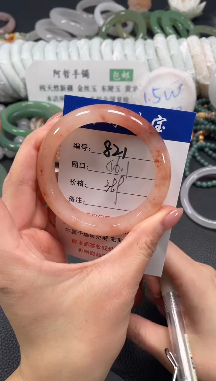 未镶嵌手镯石英质玉56