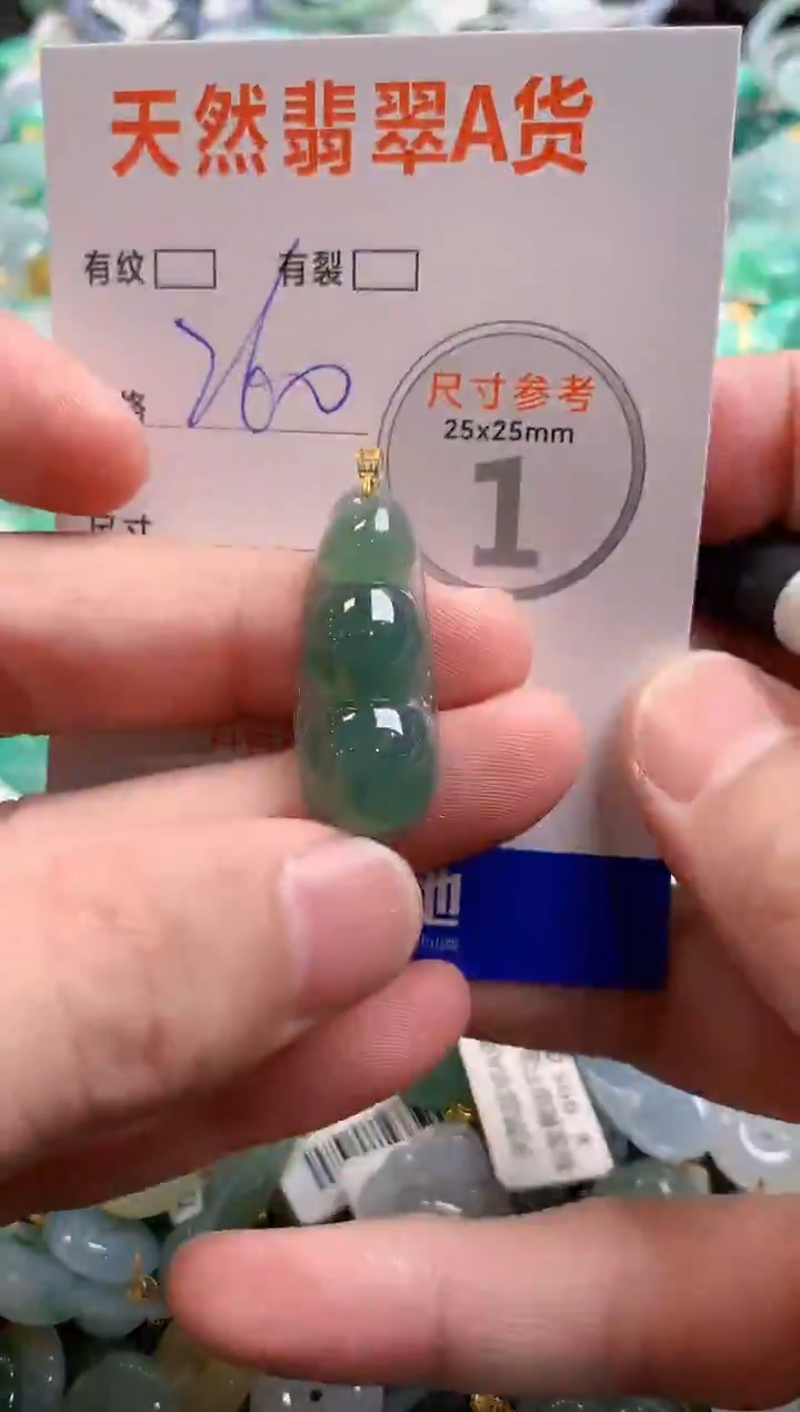 颈饰18K金镶嵌翡翠0450485157