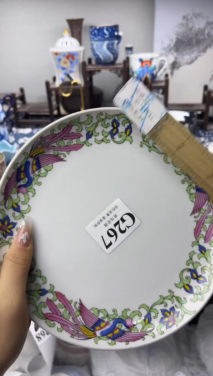 瓷片M*M    G267