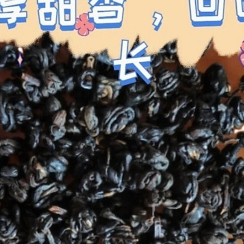 贵州高山手工红茶梵净山春茶礼盒装消费券用券好物