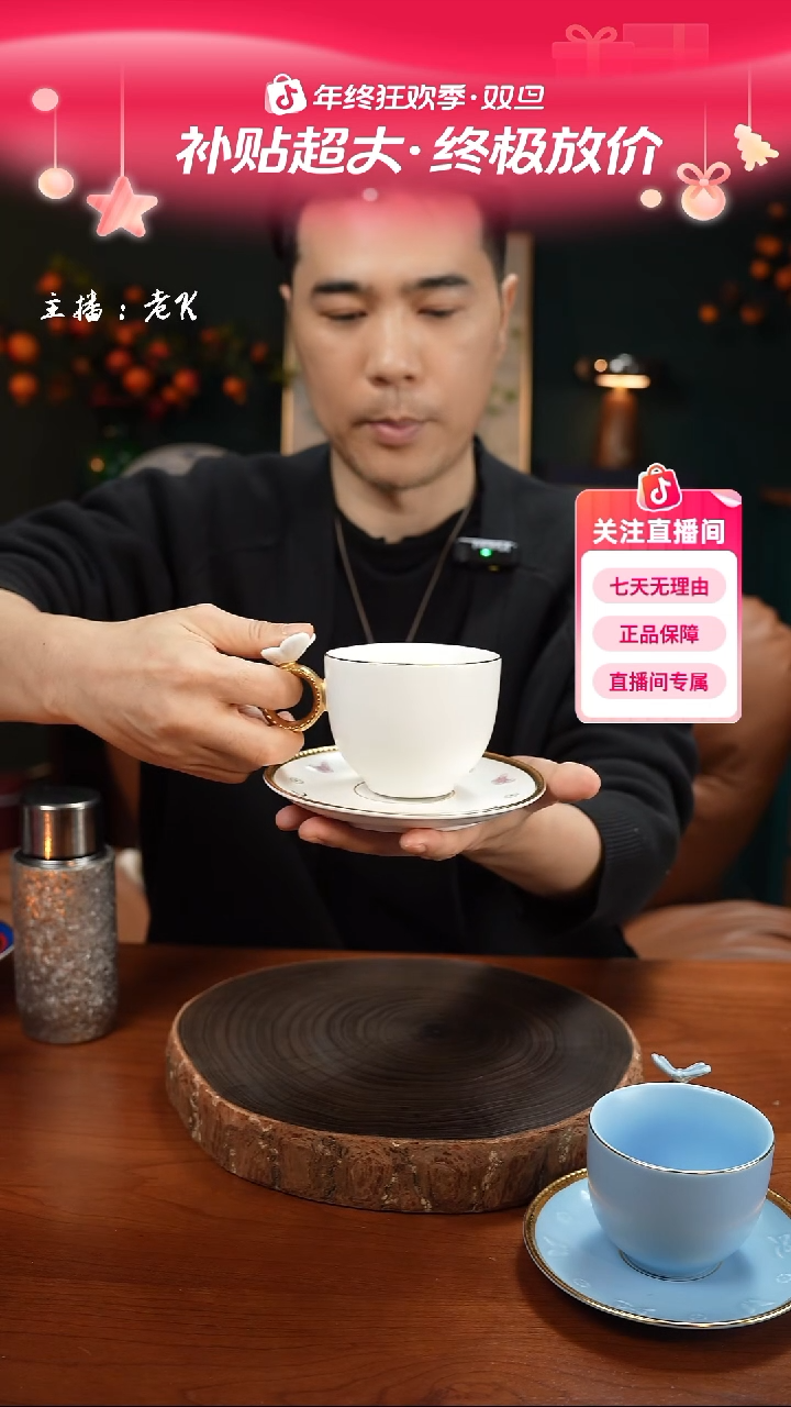 高端礼品（VIL家）蝴蝶单杯碟彩色-TY