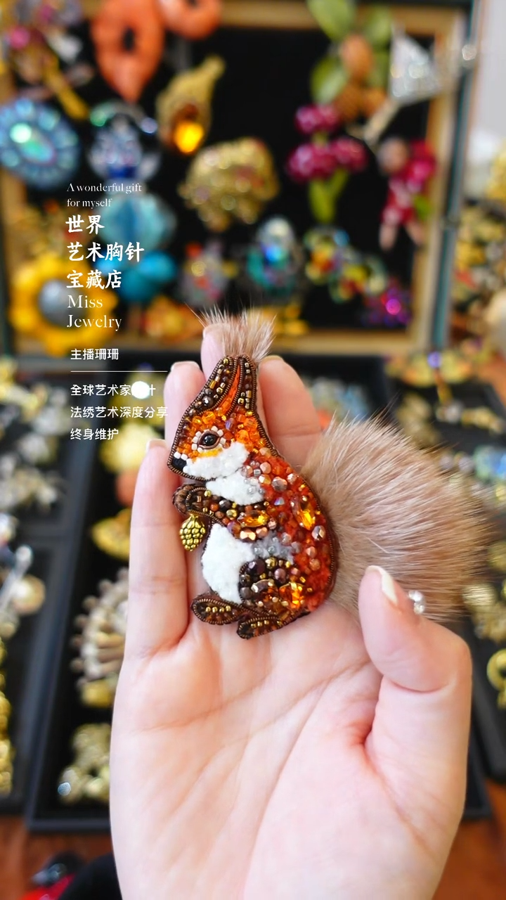 毓大小姐直播间胸针尾款