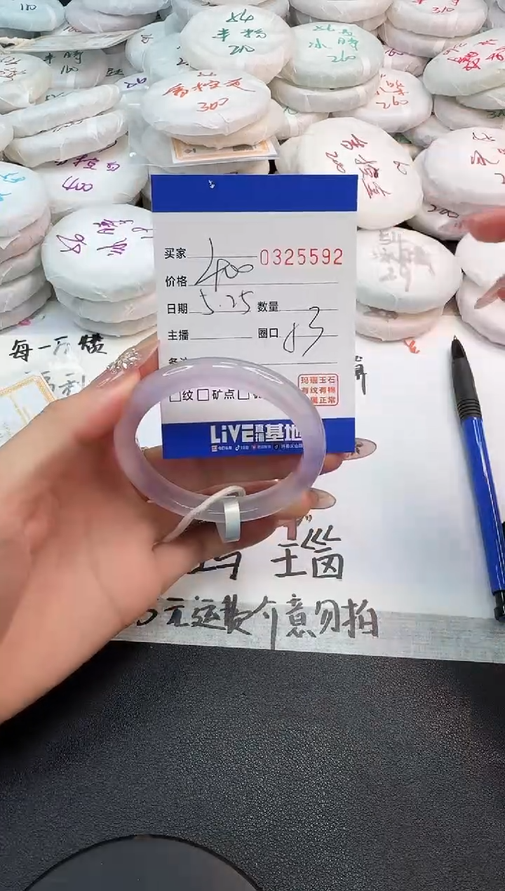 玛瑙/玉髓手镯未镶嵌5592