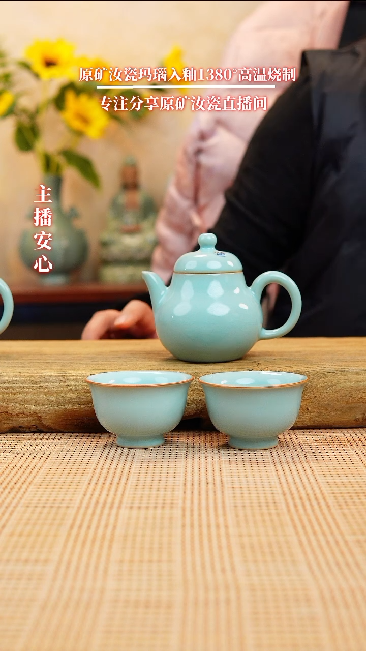 【闪购商品】微瑕299全手工秋梨壶11111111