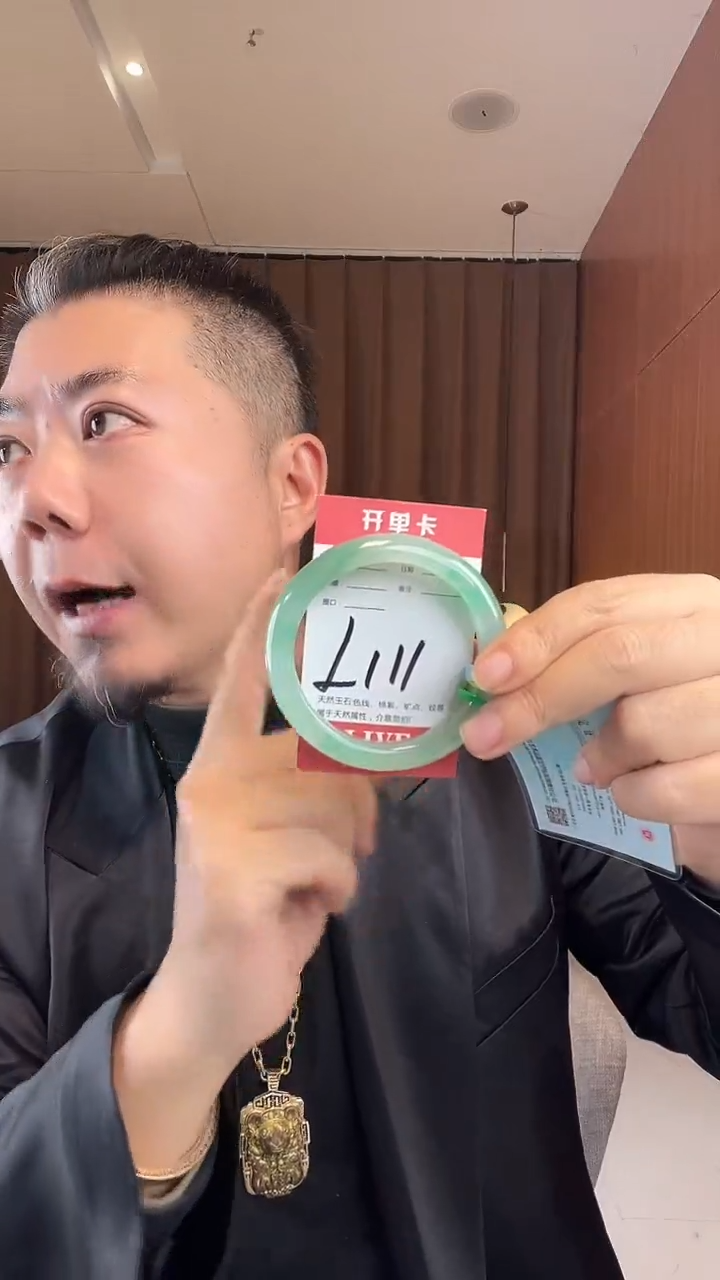 未镶嵌手镯石英质玉非洲翠5758