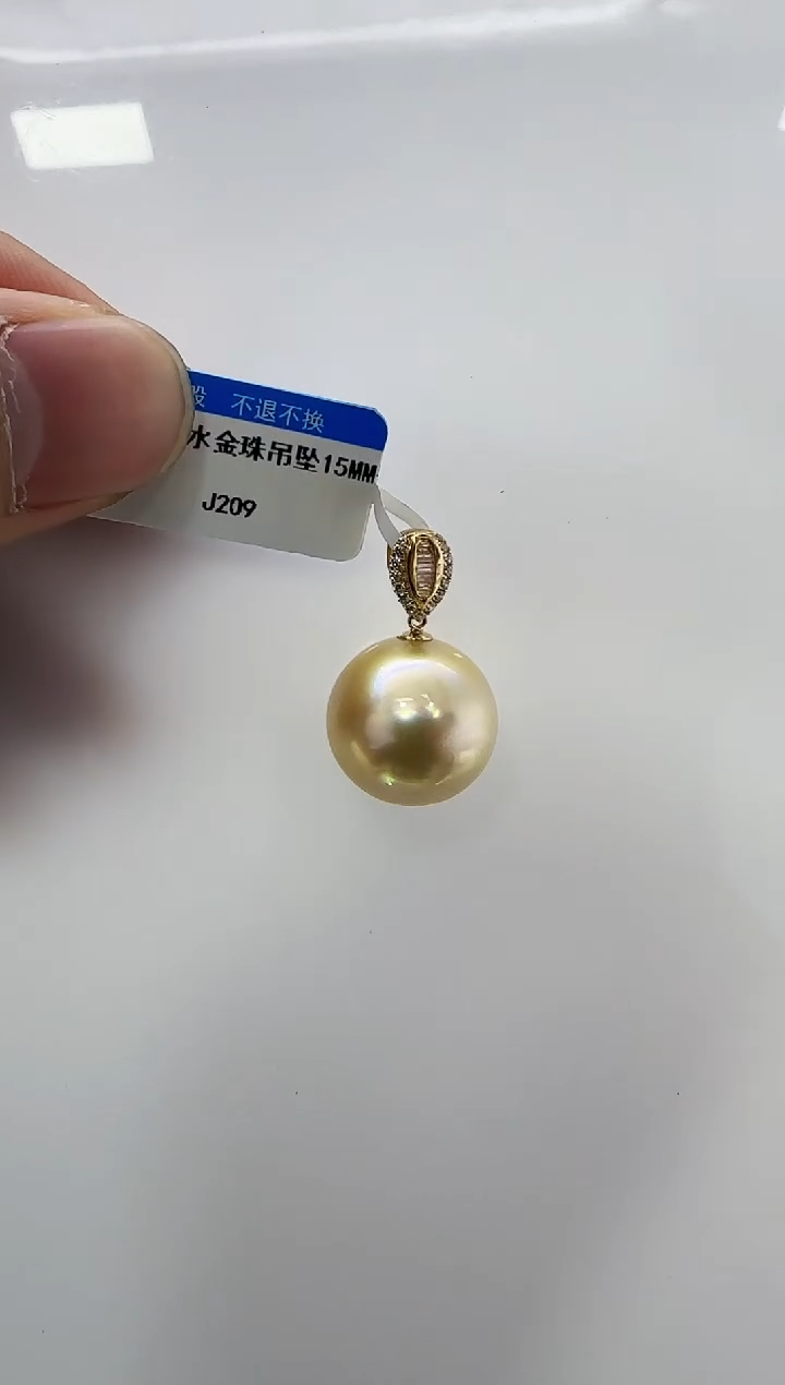 【闪购商品】海水珍珠DA18K金镶嵌吊坠15 j209