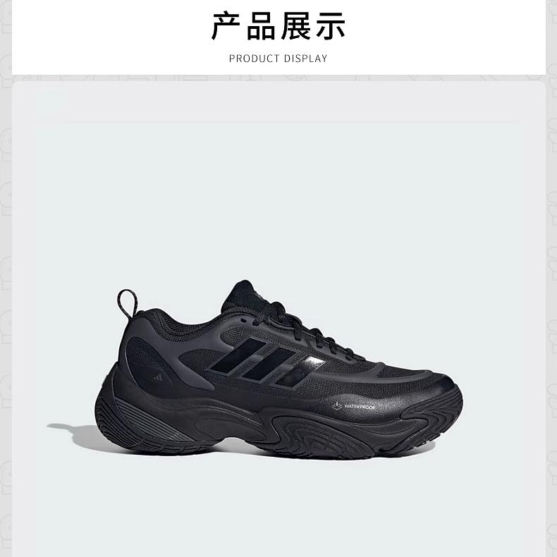 阿迪达斯男女鞋2025春季新款户外CLIMAPROO休闲运动鞋 JQ7573 #HB