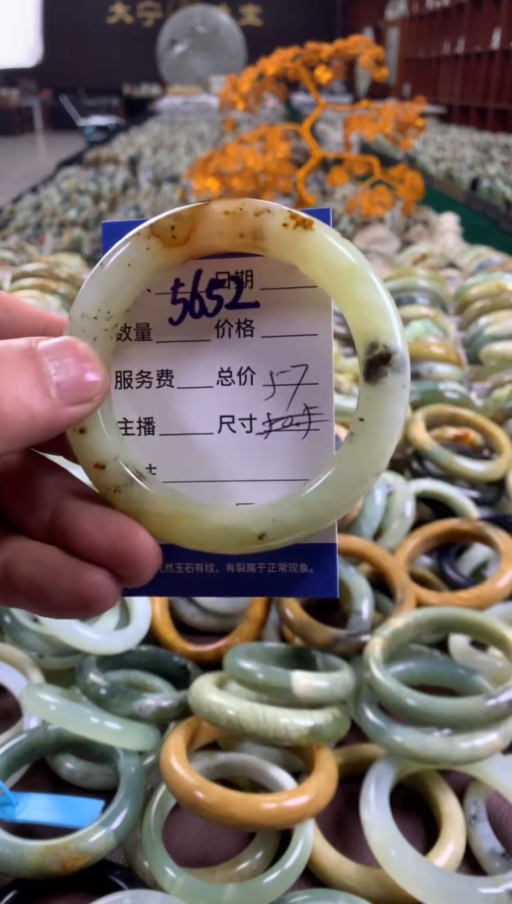 未镶嵌蛇纹石玉手镯5652