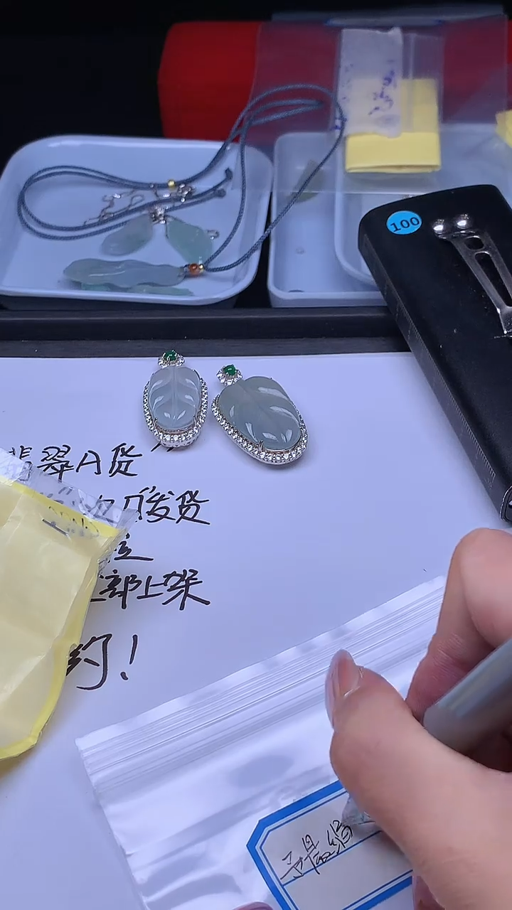 翡翠裸石予**艺+多样性发货