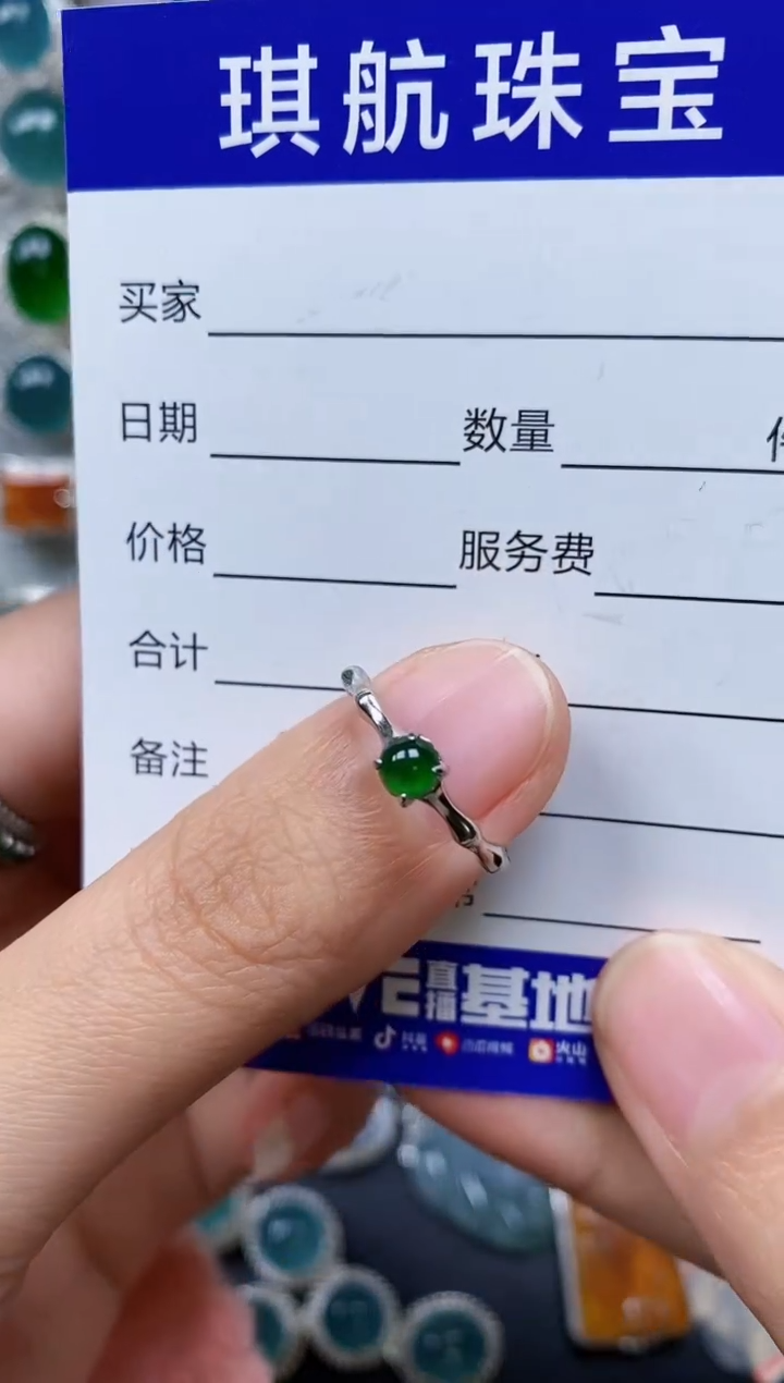 【闪购商品】翡翠戒指银S925镶嵌0415