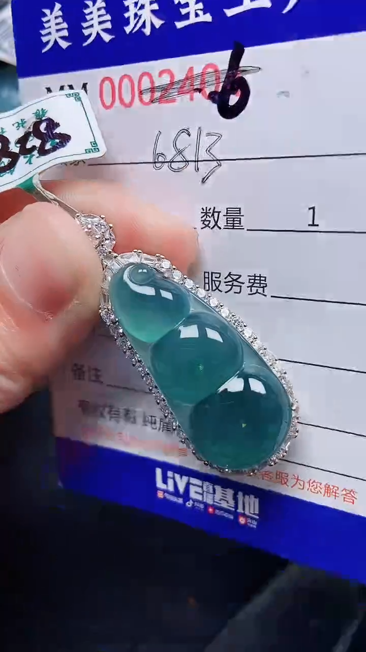 颈饰银S925镶嵌翡翠68013